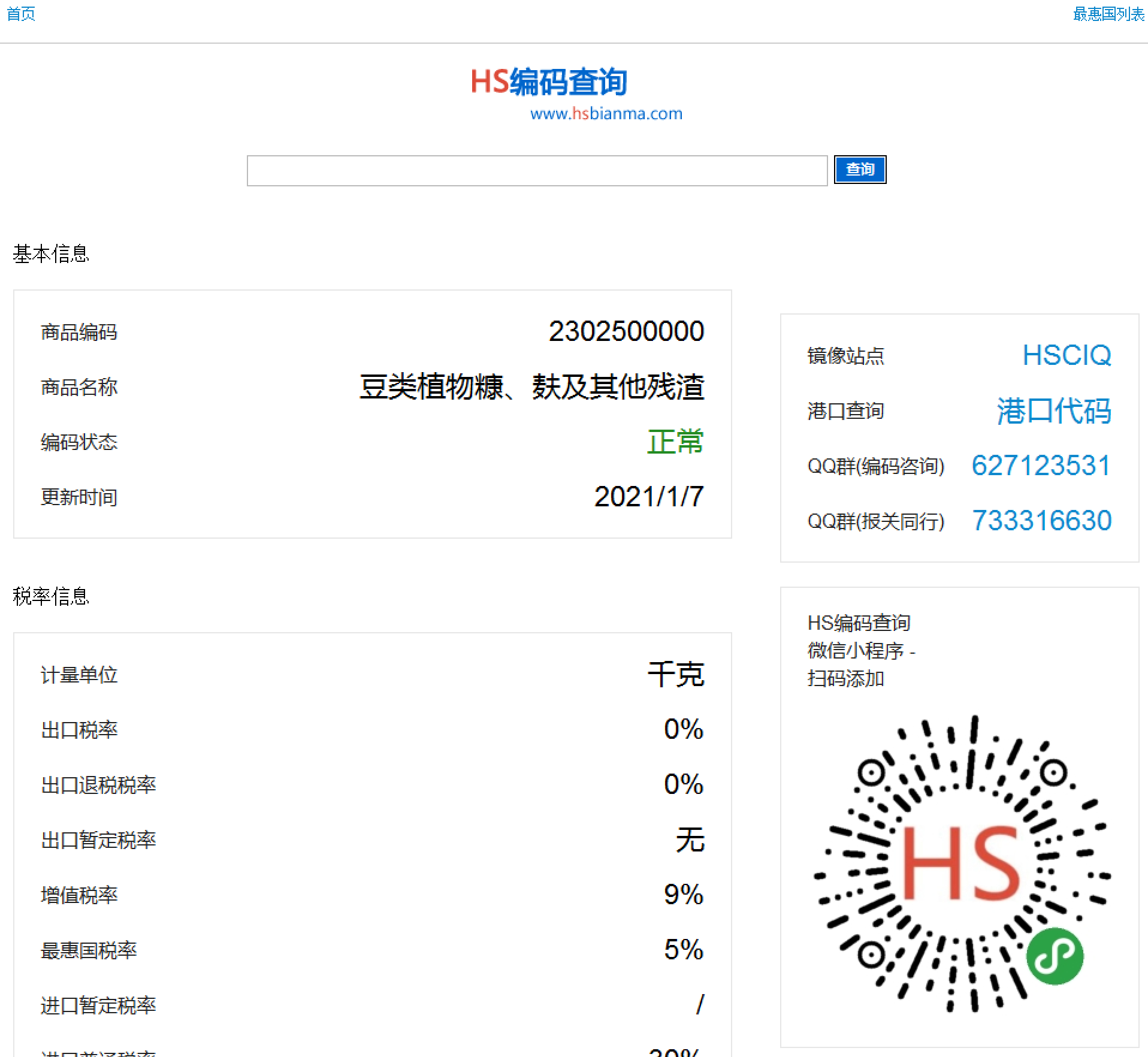 1630467979106688.jpg 1630467978.jpg